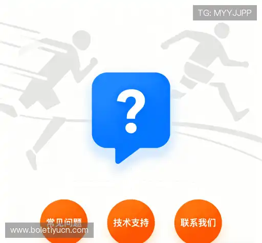 疑问解答库